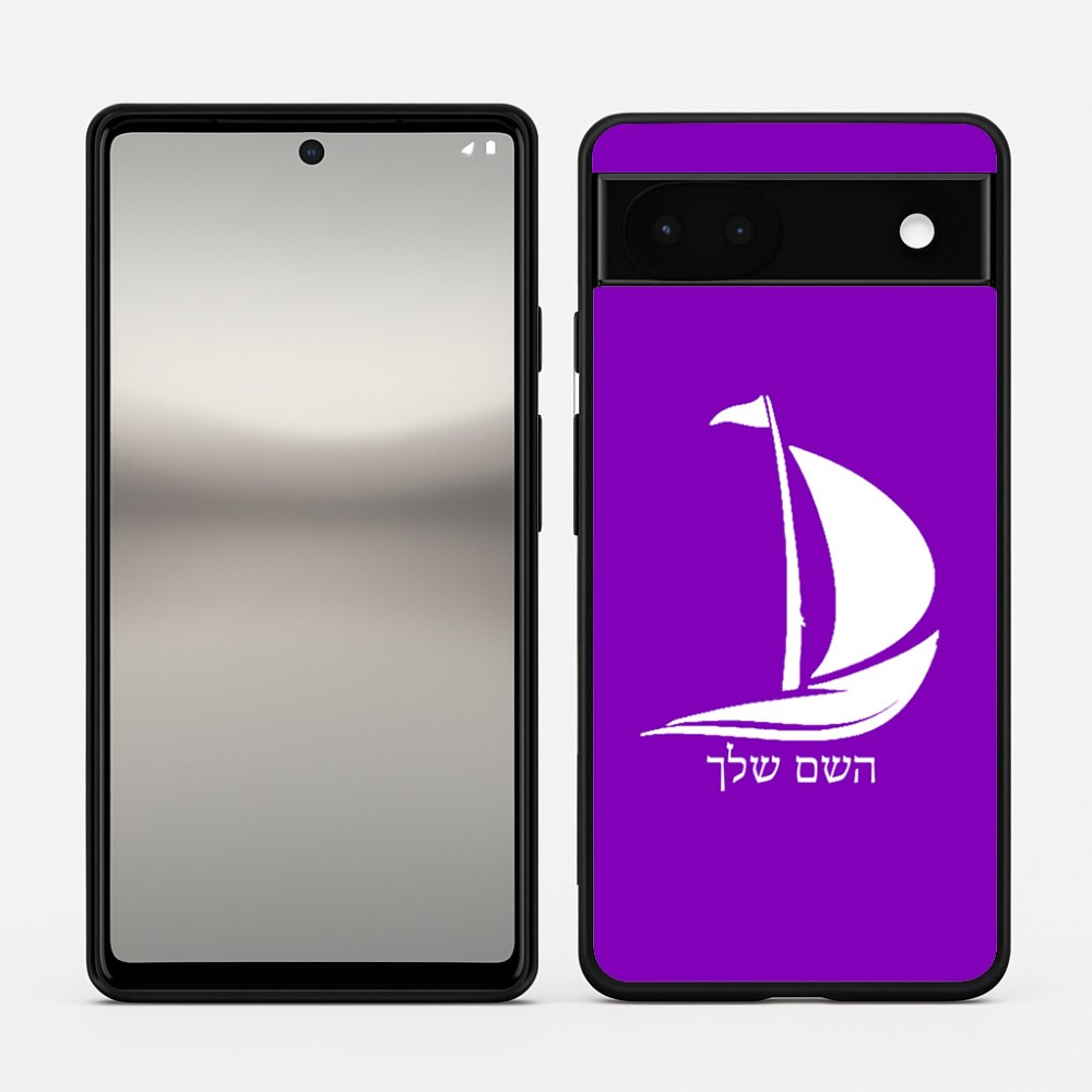 כיסוי בעיצוב אישי עם השם שלך לדגם - Google Pixel 6a 5G בעיצוב סירה