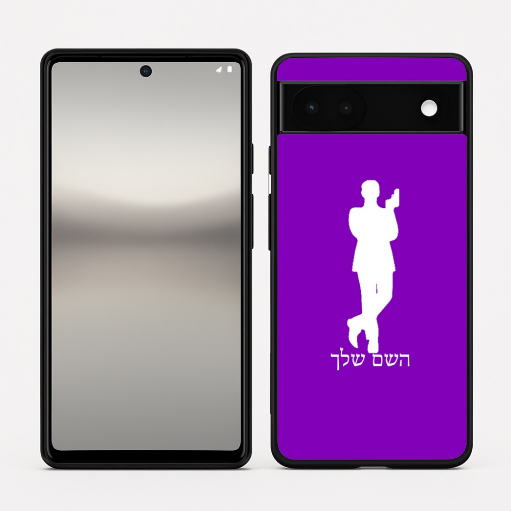 כיסוי בעיצוב אישי עם השם שלך לדגם - Google Pixel 6a 5G בעיצוב ג'יימס בונד