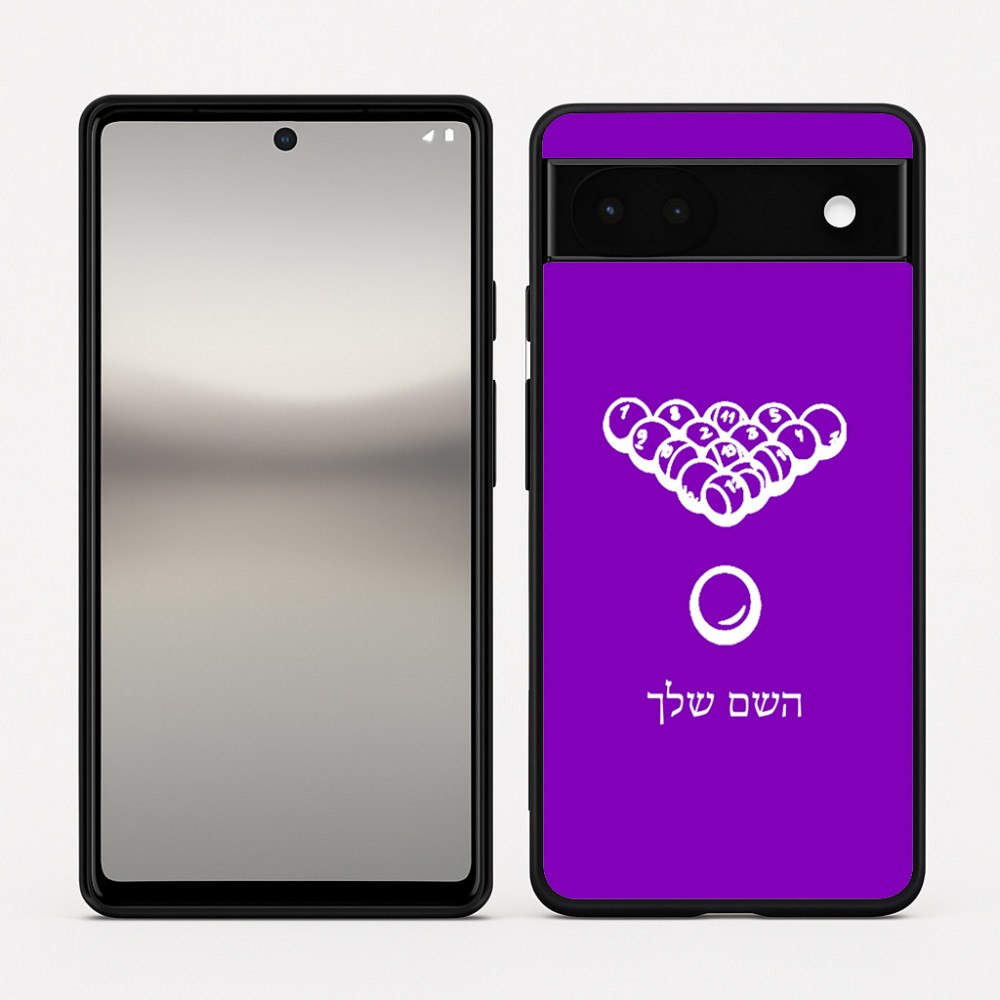 כיסוי בעיצוב אישי עם השם שלך לדגם - Google Pixel 6a 5G בעיצוב בריכה - ביליארד -