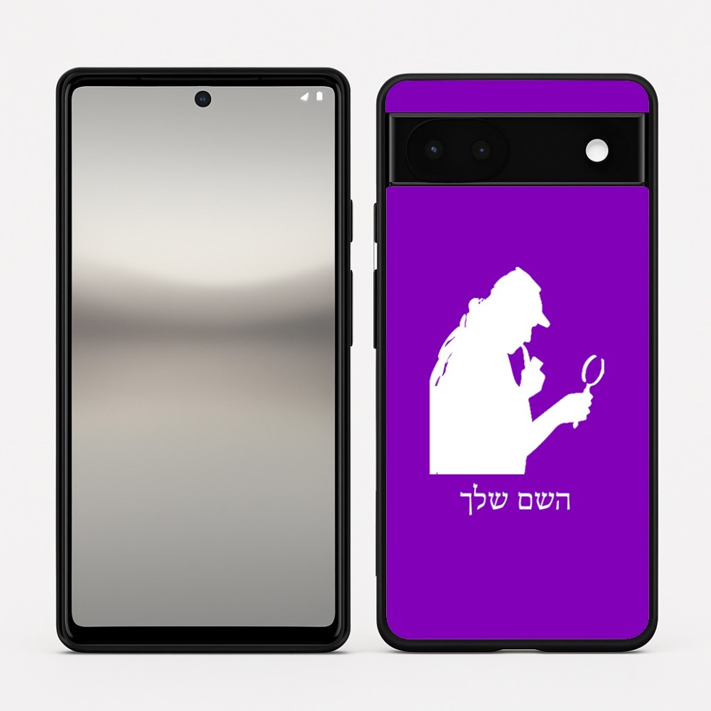 כיסוי בעיצוב אישי עם השם שלך לדגם - Google Pixel 6a 5G בעיצוב בתים של שרלוק