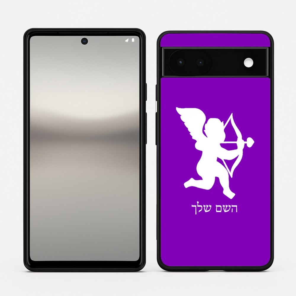 כיסוי בעיצוב אישי עם השם שלך לדגם - Google Pixel 6a 5G בעיצוב קופידון