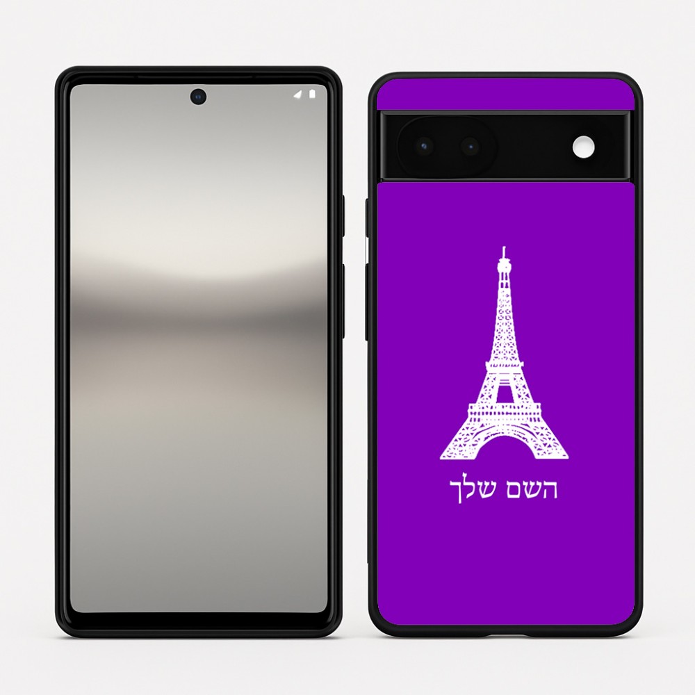 כיסוי בעיצוב אישי עם השם שלך לדגם - Google Pixel 6a 5G בעיצוב מגדל אייפל