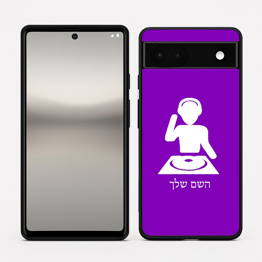 כיסוי בעיצוב אישי עם השם שלך לדגם - Google Pixel 6a 5G בעיצוב אזור מוזיקה של די ג'יי