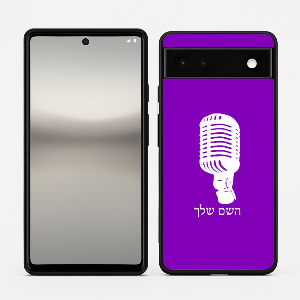 כיסוי בעיצוב אישי עם השם שלך לדגם - Google Pixel 6a 5G בעיצוב מיקרופון