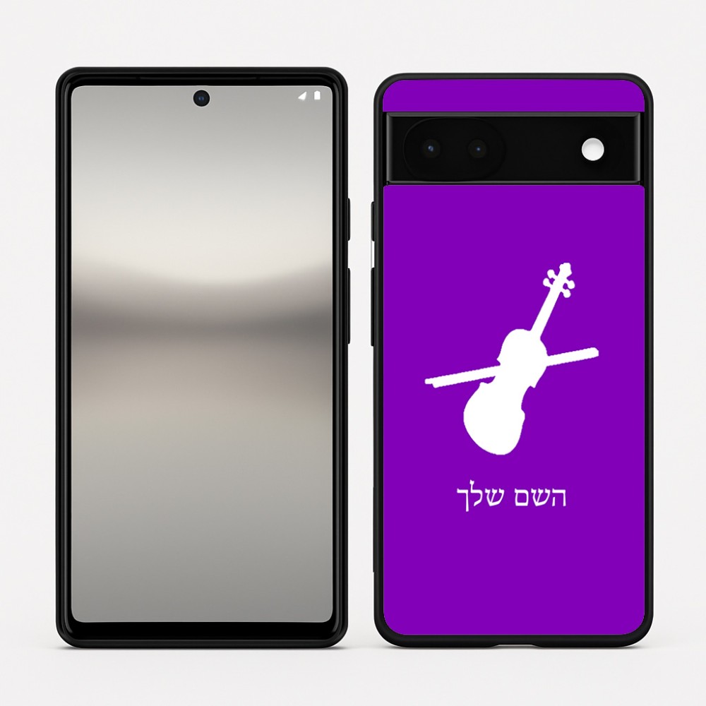 כיסוי בעיצוב אישי עם השם שלך לדגם - Google Pixel 6a 5G בעיצוב כינור