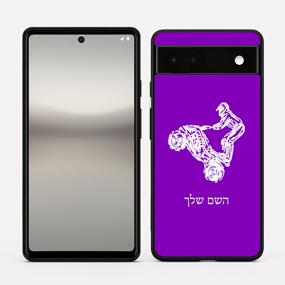כיסוי בעיצוב אישי עם השם שלך לדגם - Google Pixel 6a 5G בעיצוב רוכב טרקטורונים