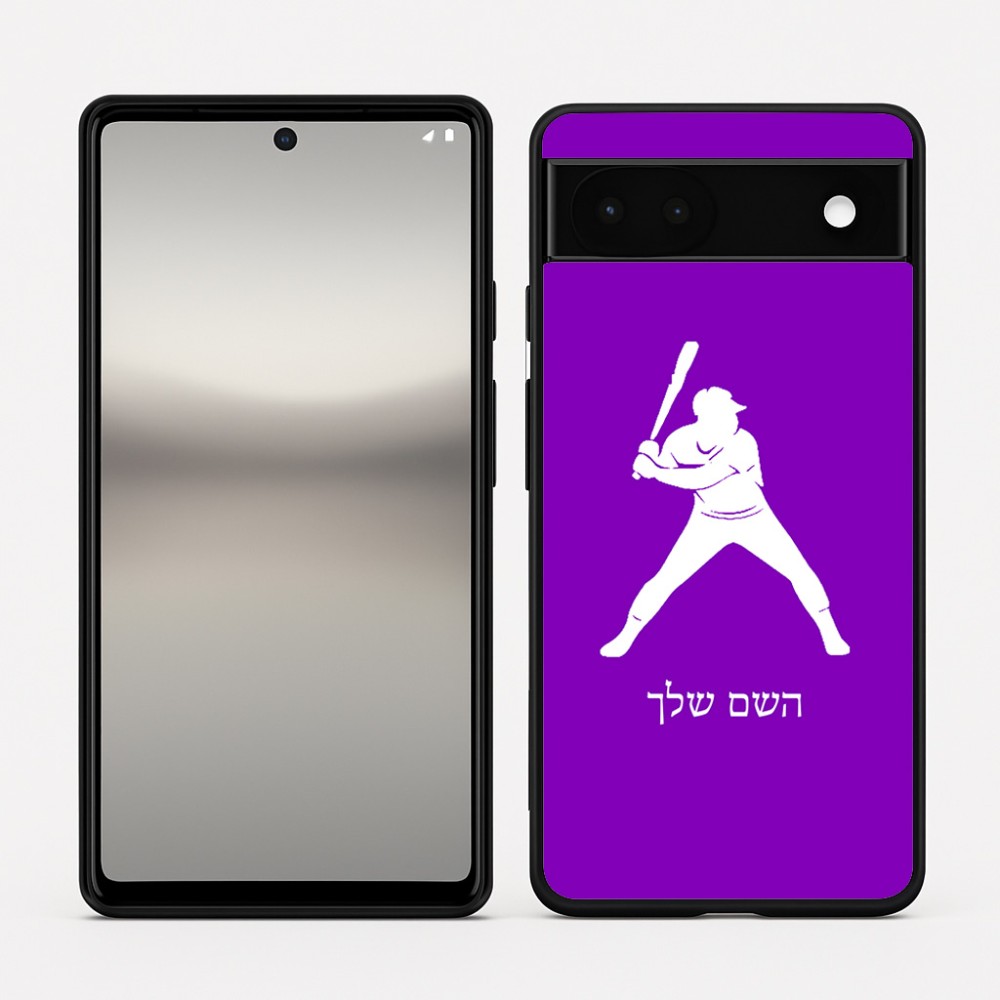 כיסוי בעיצוב אישי עם השם שלך לדגם - Google Pixel 6a 5G בעיצוב שחקן בייסבול