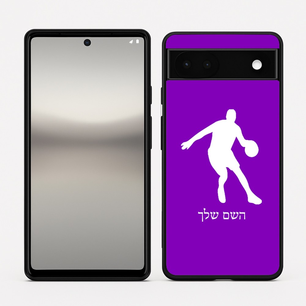 כיסוי בעיצוב אישי עם השם שלך לדגם - Google Pixel 6a 5G בעיצוב שחקן כדורסל