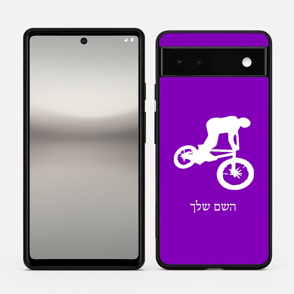 כיסוי בעיצוב אישי עם השם שלך לדגם - Google Pixel 6a 5G בעיצוב רוכב אופניים