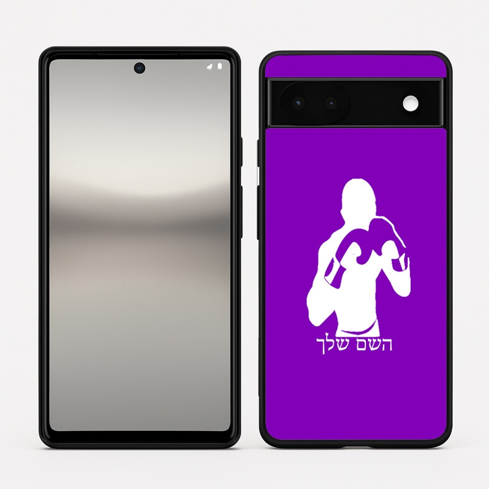 כיסוי בעיצוב אישי עם השם שלך לדגם - Google Pixel 6a 5G בעיצוב אגרוף
