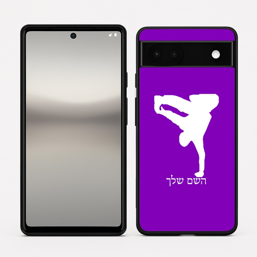 כיסוי בעיצוב אישי עם השם שלך לדגם - Google Pixel 6a 5G בעיצוב ברייקדאנס