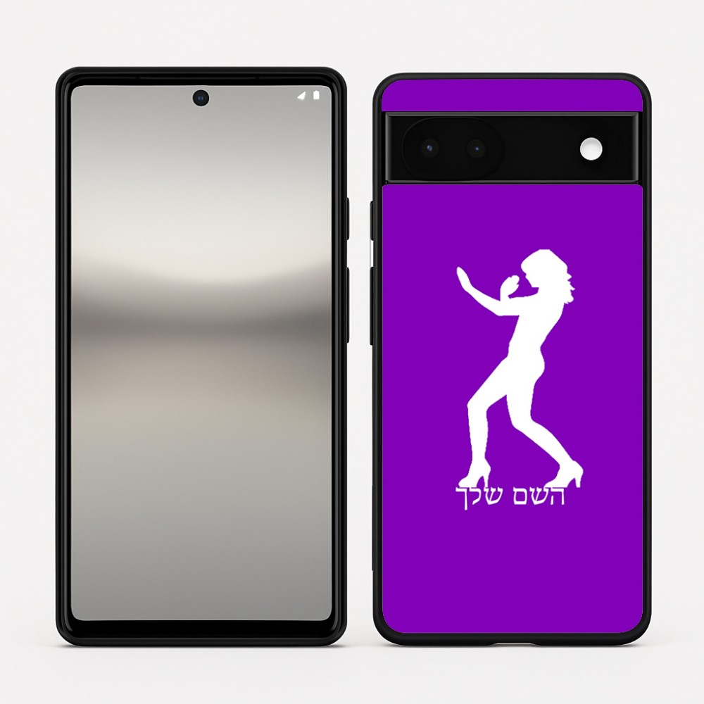 כיסוי בעיצוב אישי עם השם שלך לדגם - Google Pixel 6a 5G בעיצוב אישה מגוננת