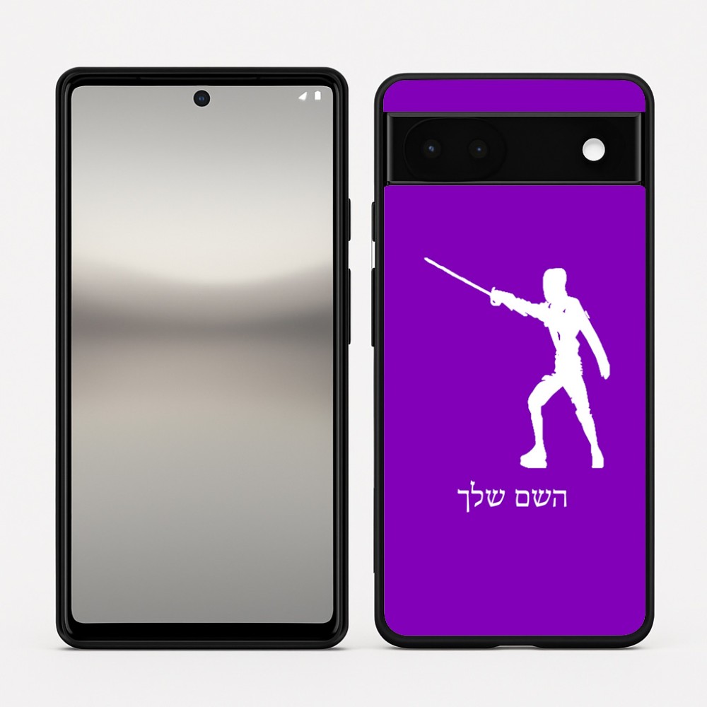כיסוי בעיצוב אישי עם השם שלך לדגם - Google Pixel 6a 5G בעיצוב לוחם סייף