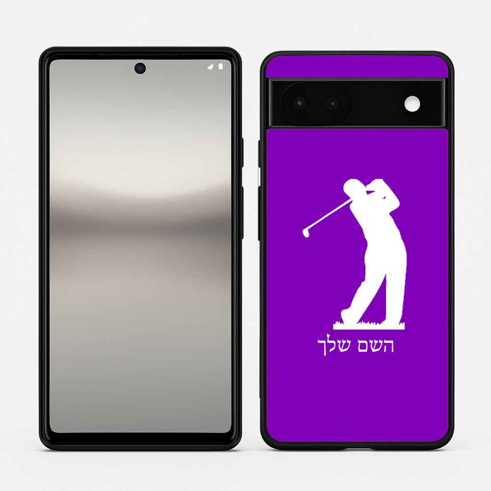 כיסוי בעיצוב אישי עם השם שלך לדגם - Google Pixel 6a 5G בעיצוב שחקן גולף
