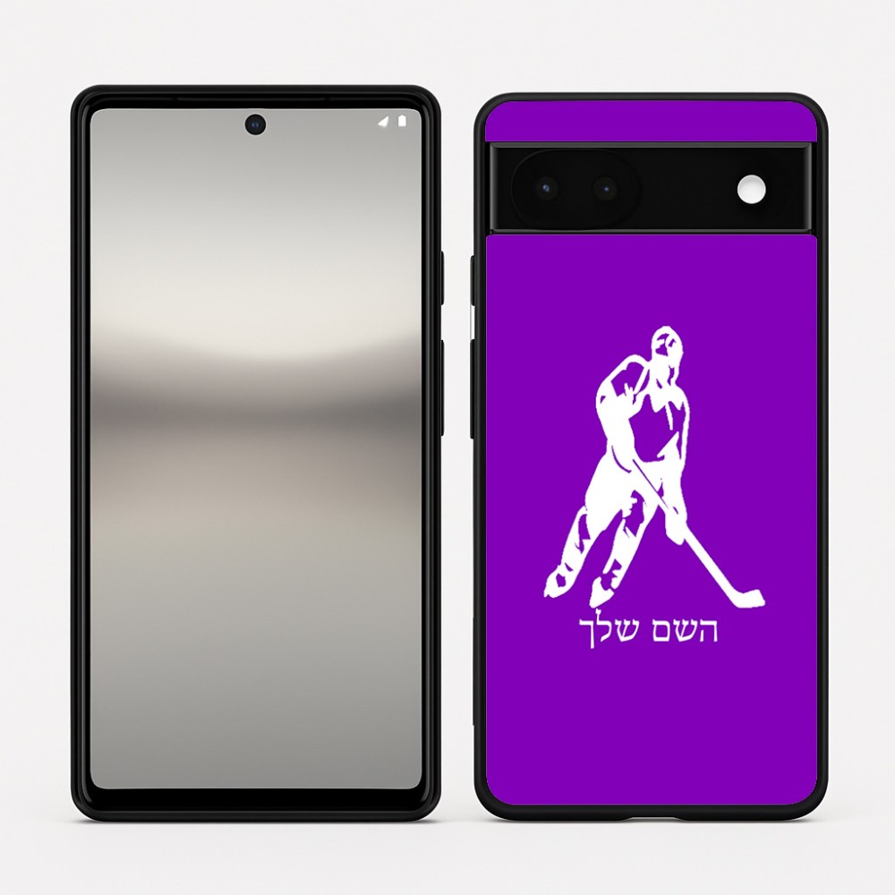כיסוי בעיצוב אישי עם השם שלך לדגם - Google Pixel 6a 5G בעיצוב שחקן הוקי