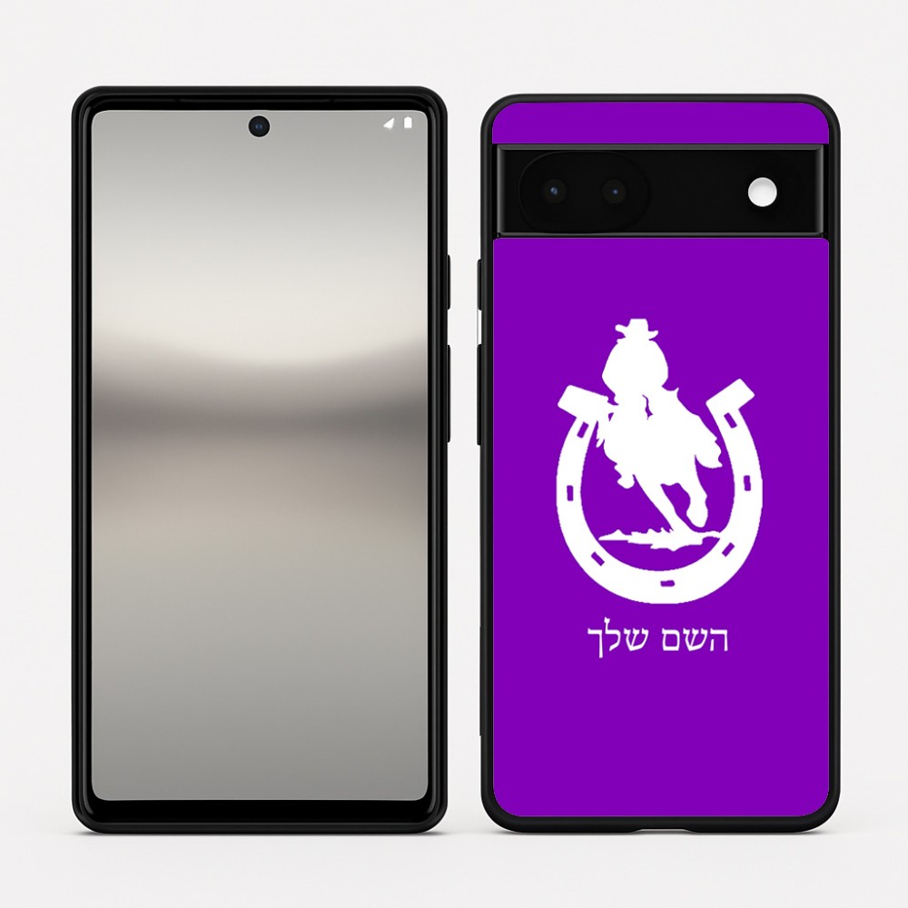כיסוי בעיצוב אישי עם השם שלך לדגם - Google Pixel 6a 5G בעיצוב פרסה וסוס
