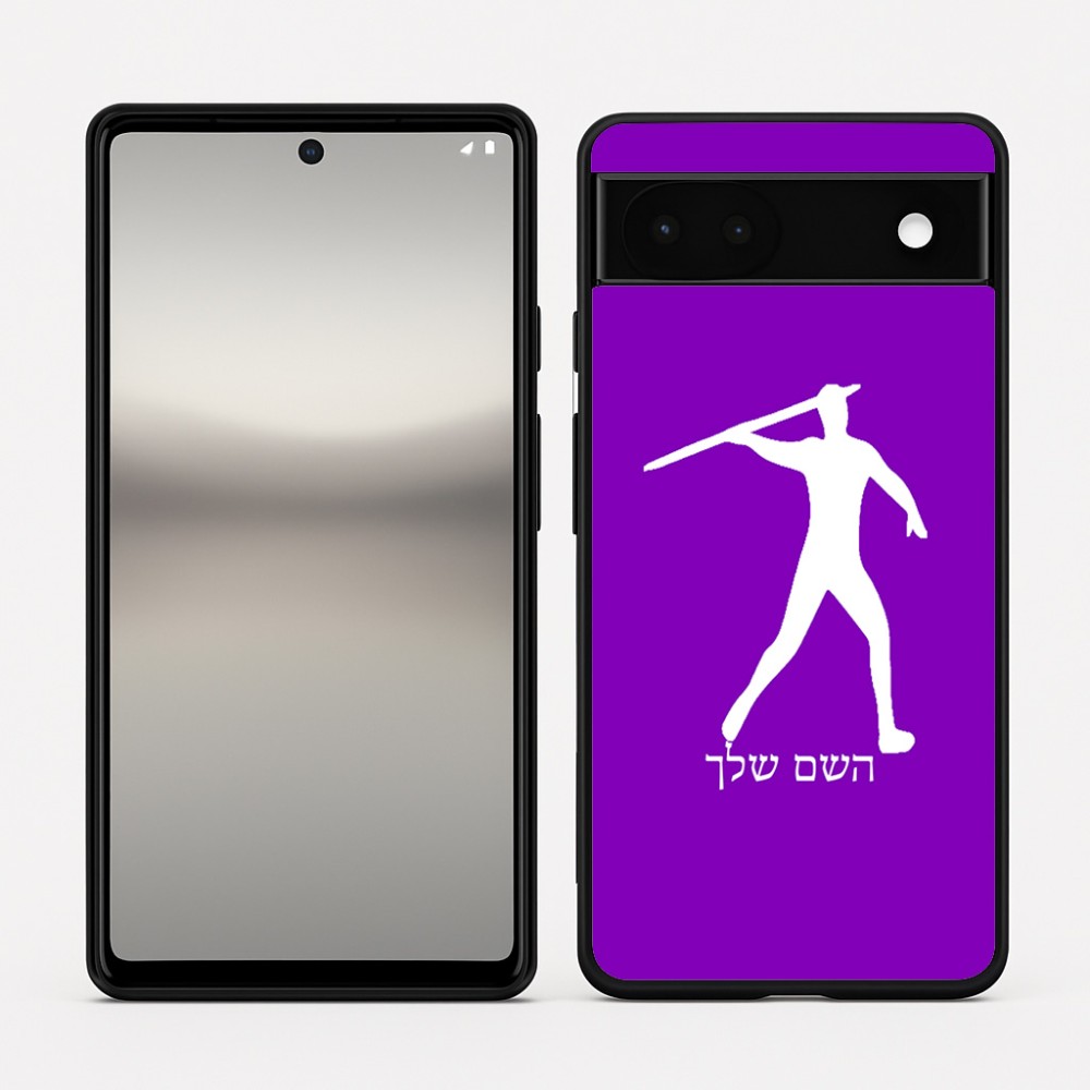 כיסוי בעיצוב אישי עם השם שלך לדגם - Google Pixel 6a 5G בעיצוב זורק כידון