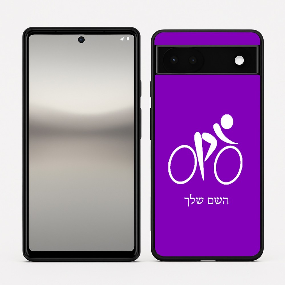 כיסוי בעיצוב אישי עם השם שלך לדגם - Google Pixel 6a 5G בעיצוב אופניים אולימפיים