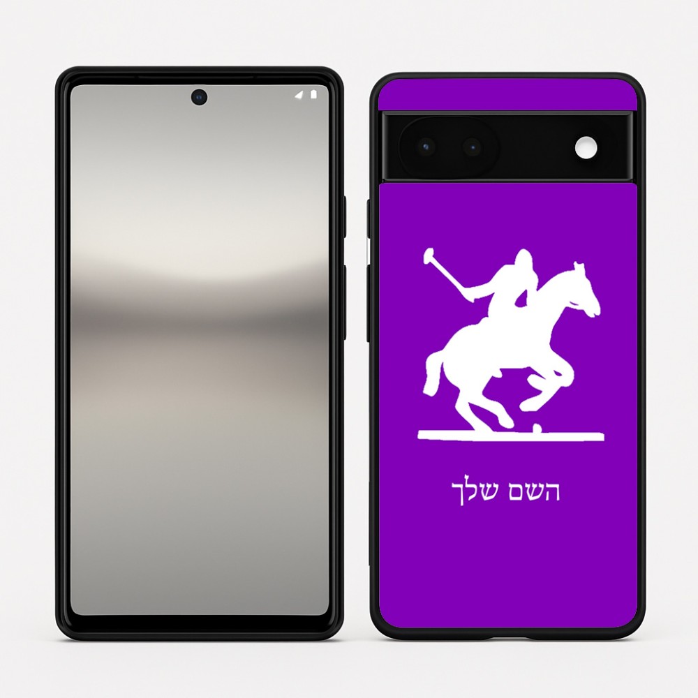 כיסוי בעיצוב אישי עם השם שלך לדגם - Google Pixel 6a 5G בעיצוב שחקן פולו - סוס