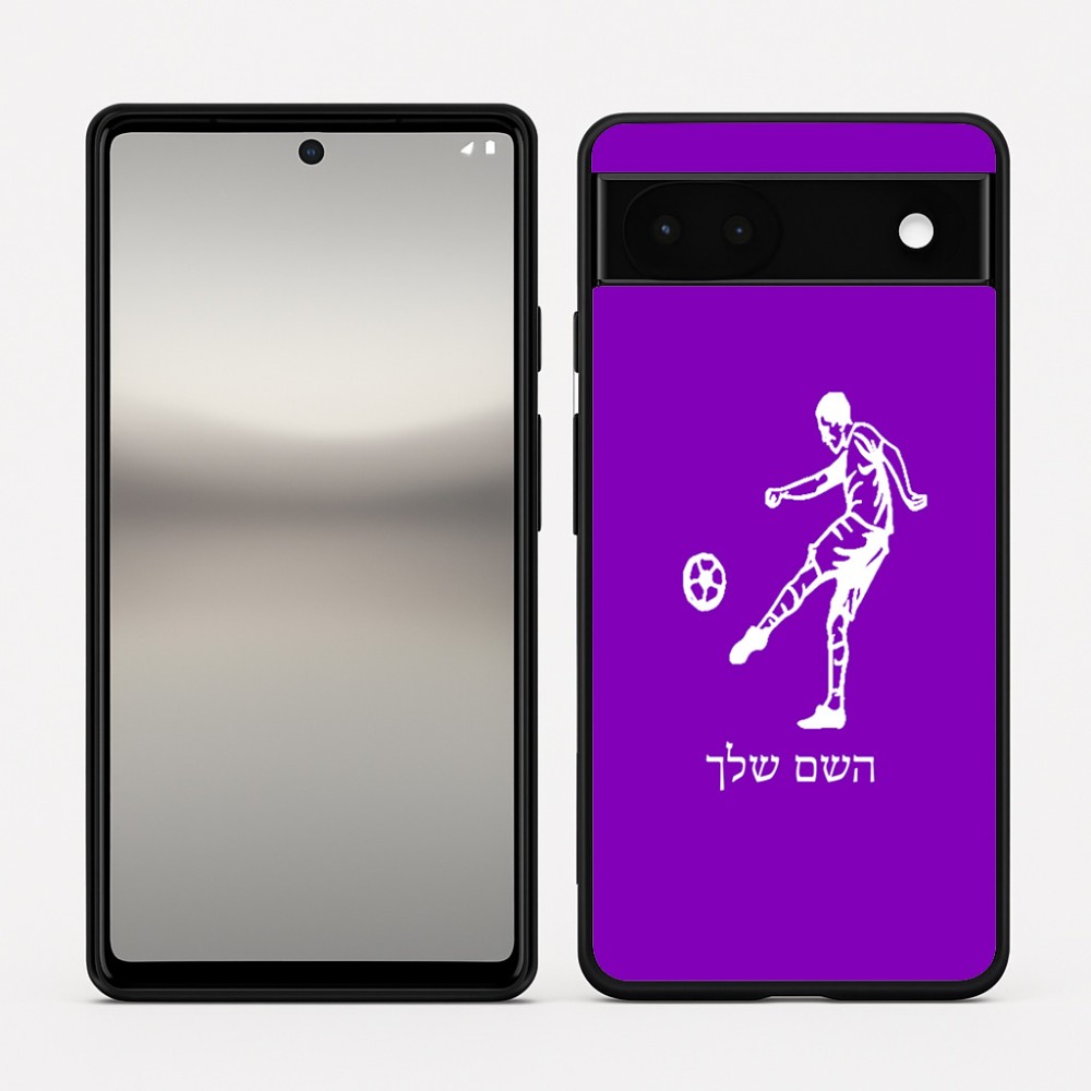 כיסוי בעיצוב אישי עם השם שלך לדגם - Google Pixel 6a 5G בעיצוב שחקן כדורגל