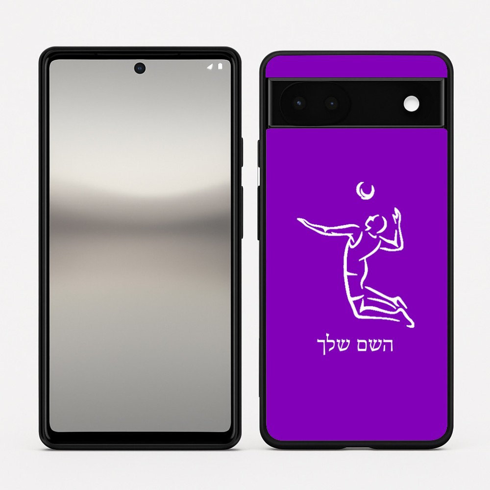כיסוי בעיצוב אישי עם השם שלך לדגם - Google Pixel 6a 5G בעיצוב שחקן כדורעף