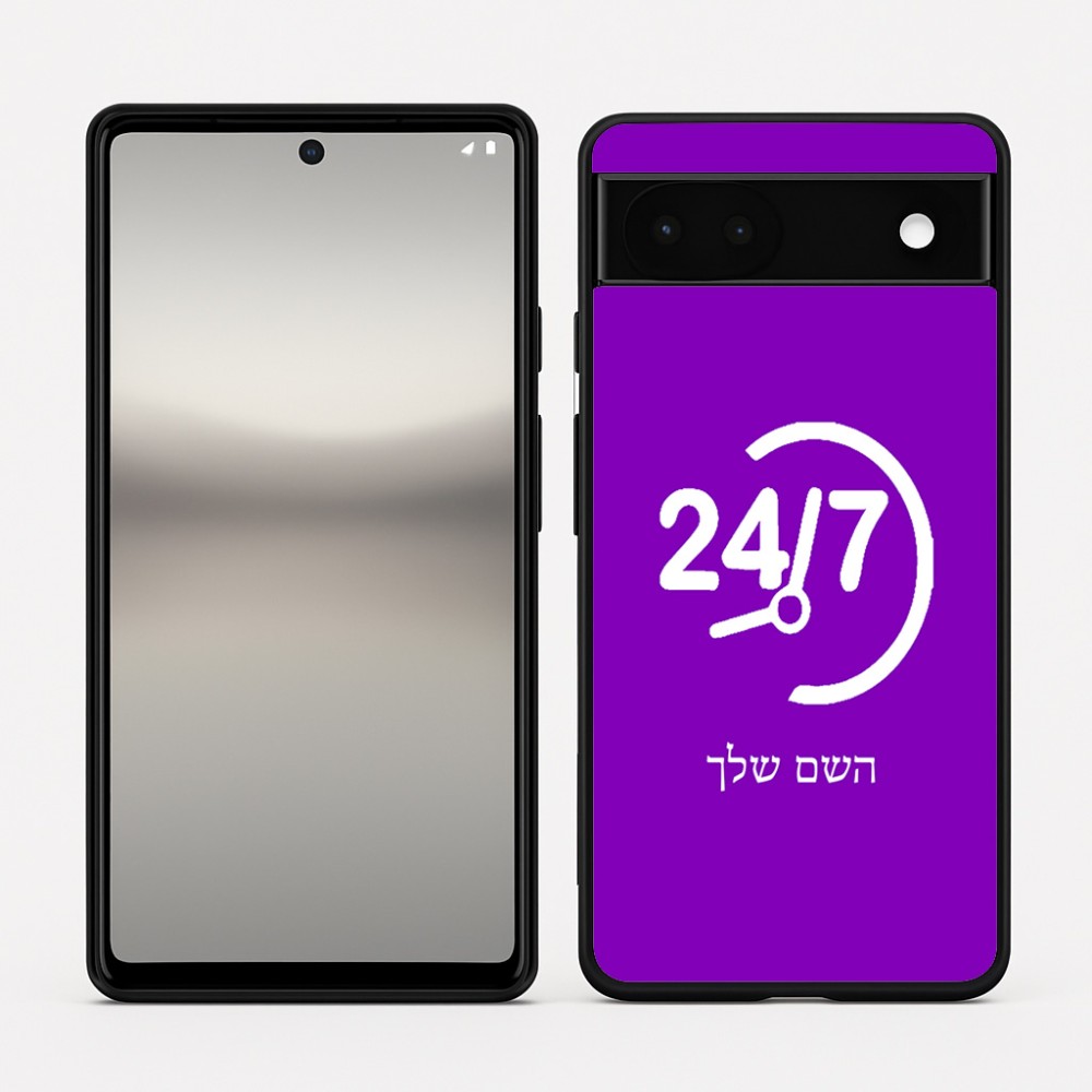 כיסוי בעיצוב אישי עם השם שלך לדגם - Google Pixel 6a 5G בעיצוב 24 ביולי