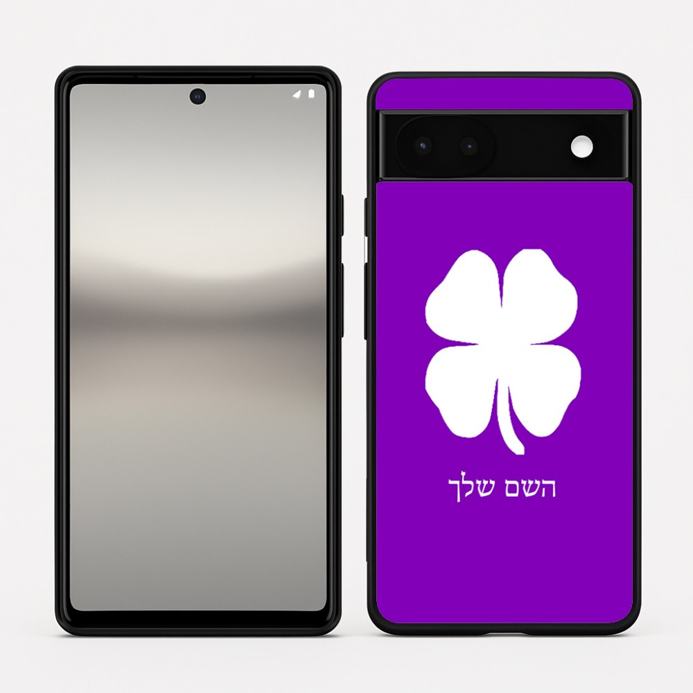 כיסוי בעיצוב אישי עם השם שלך לדגם - Google Pixel 6a 5G בעיצוב קלבר