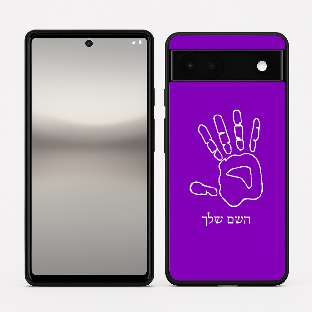 כיסוי בעיצוב אישי עם השם שלך לדגם - Google Pixel 6a 5G בעיצוב יד