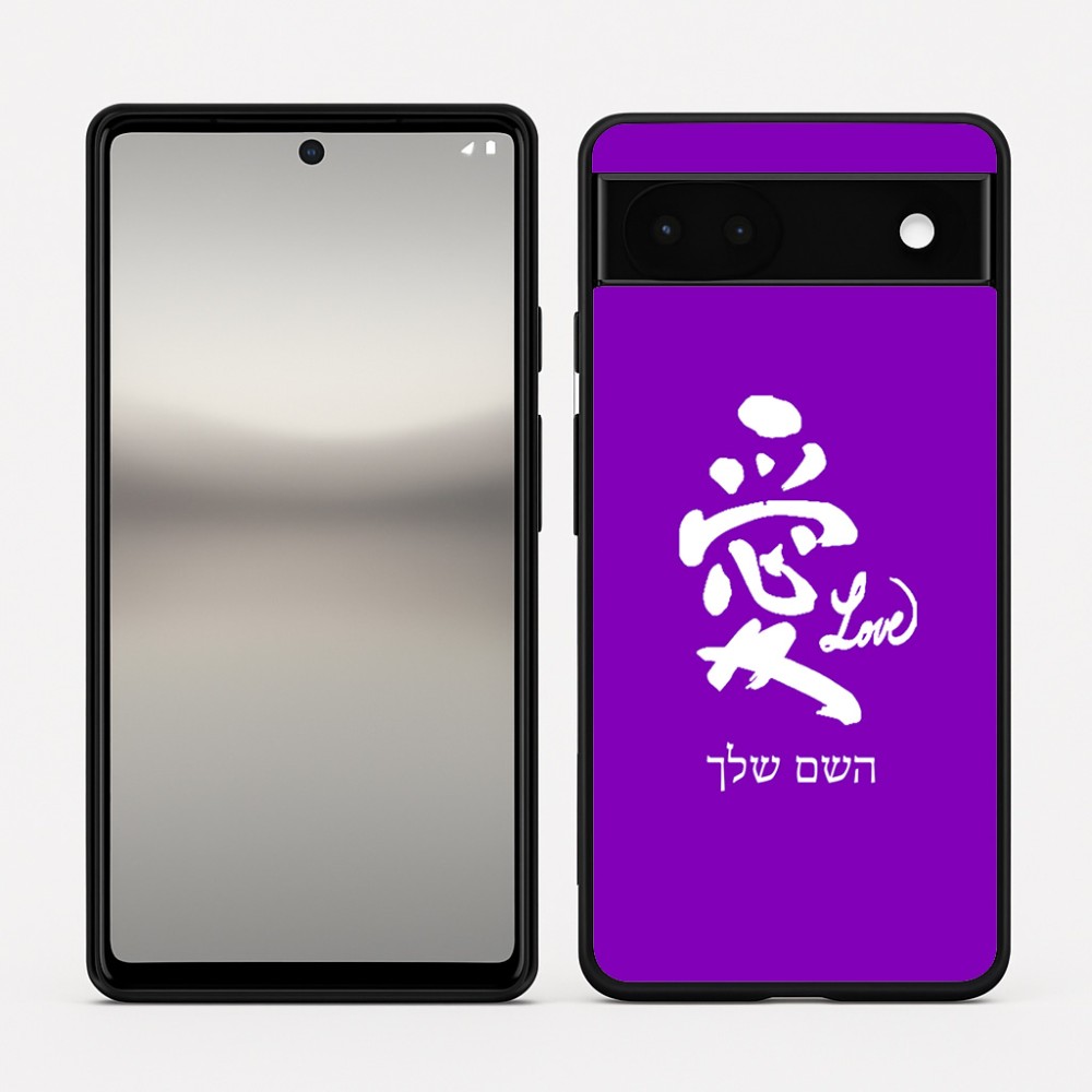 כיסוי בעיצוב אישי עם השם שלך לדגם - Google Pixel 6a 5G בעיצוב אהבה באותיות יפניות