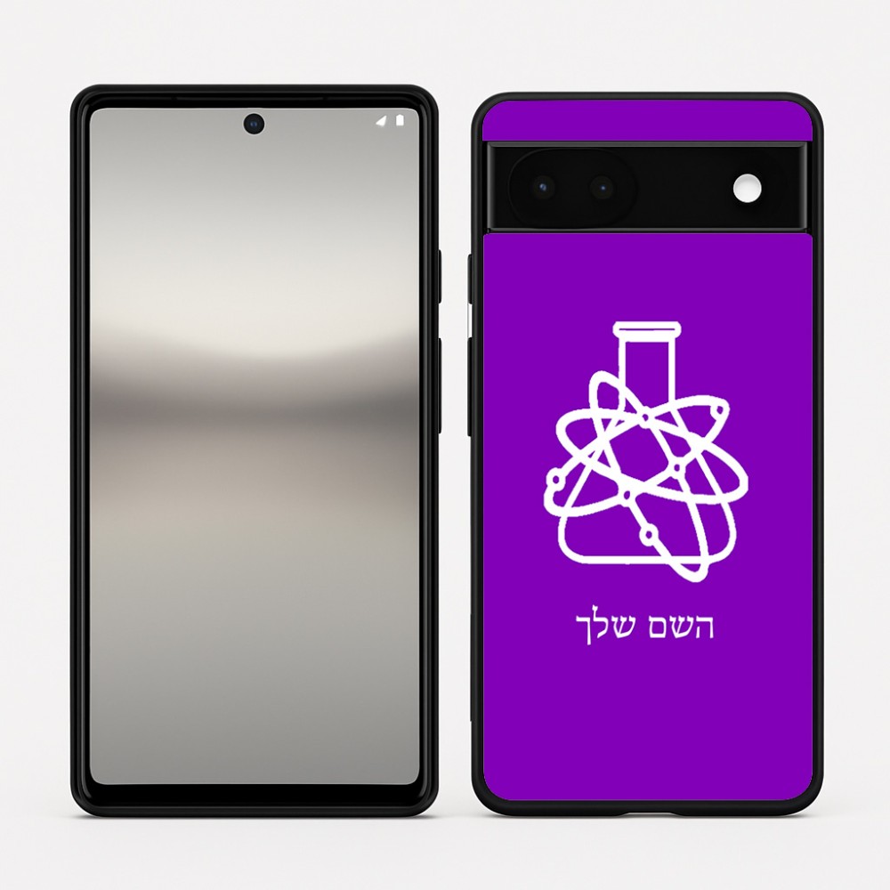 כיסוי בעיצוב אישי עם השם שלך לדגם - Google Pixel 6a 5G בעיצוב מעבדה