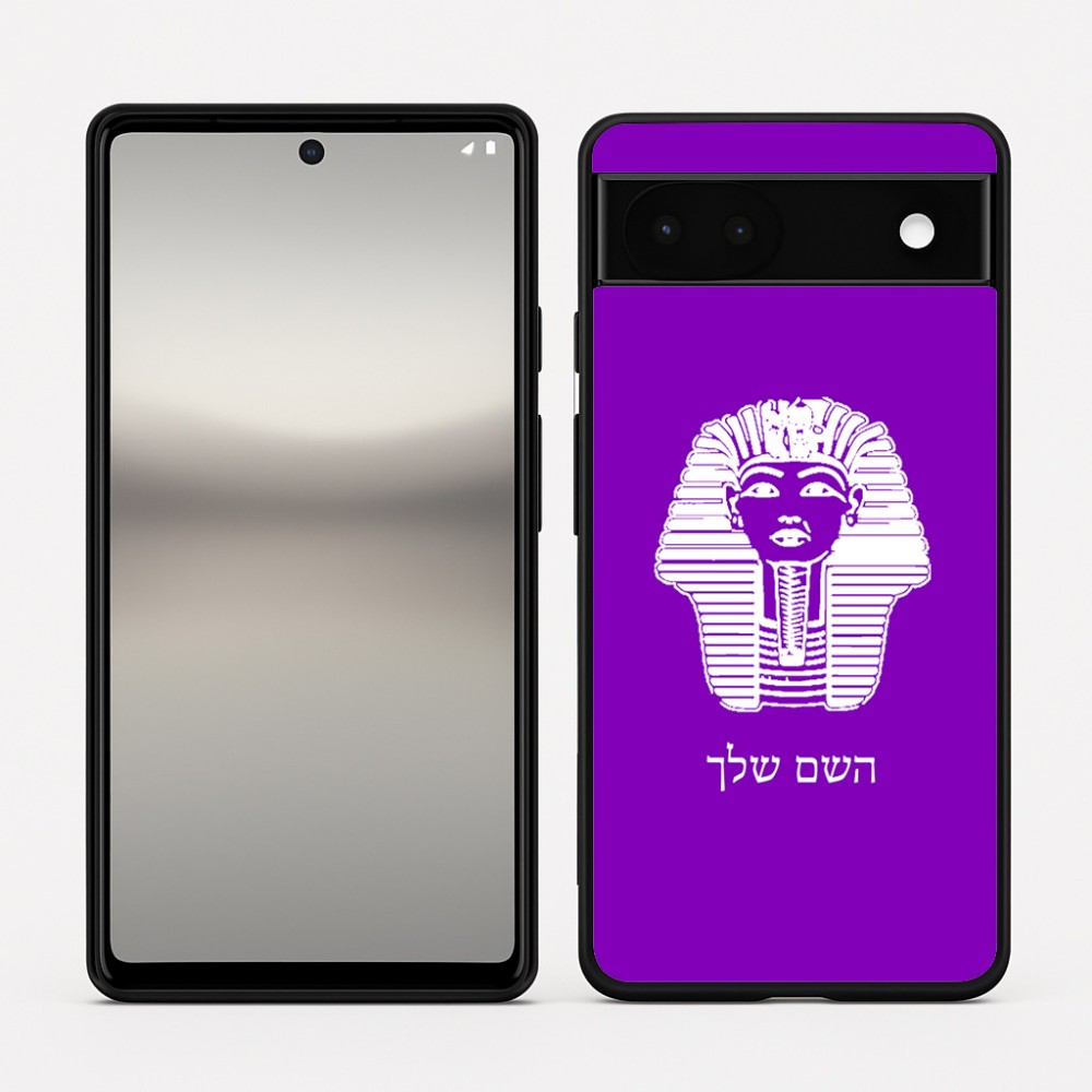כיסוי בעיצוב אישי עם השם שלך לדגם - Google Pixel 6a 5G בעיצוב פרעה - תות ענח' אמון מצרי
