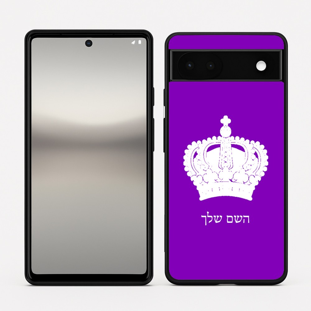 כיסוי בעיצוב אישי עם השם שלך לדגם - Google Pixel 6a 5G בעיצוב כתר מלכותי