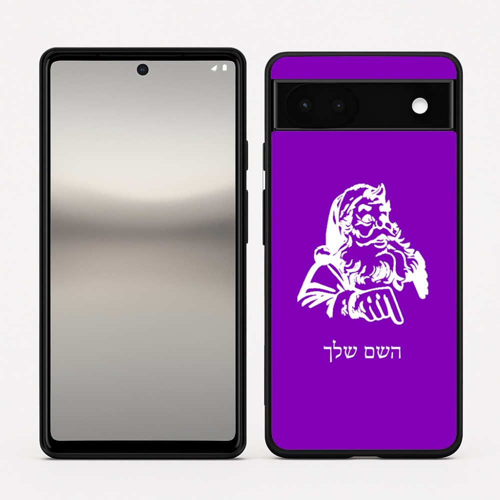 כיסוי בעיצוב אישי עם השם שלך לדגם - Google Pixel 6a 5G בעיצוב סנטה קלאוס
