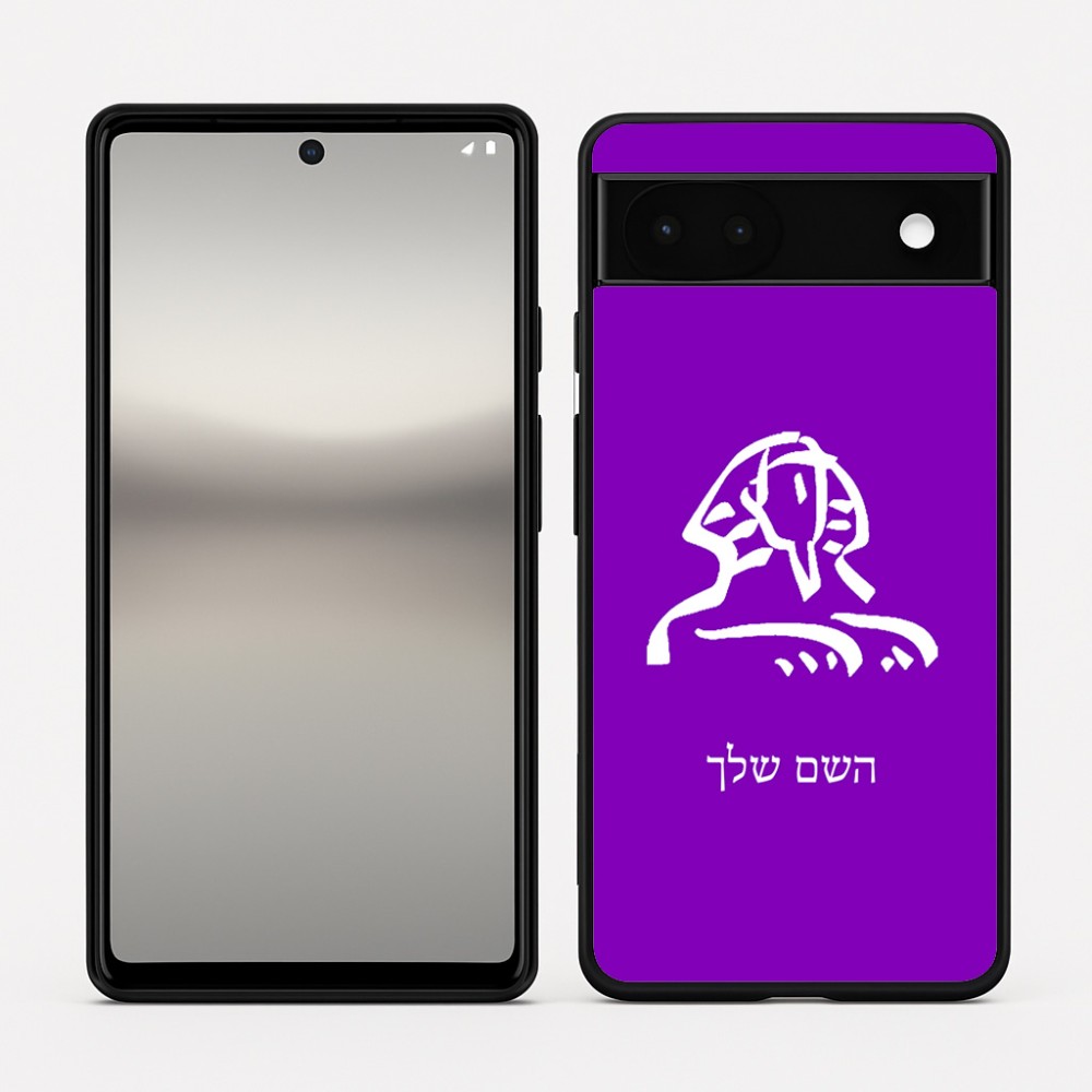 כיסוי בעיצוב אישי עם השם שלך לדגם - Google Pixel 6a 5G בעיצוב ספינקס מצרים