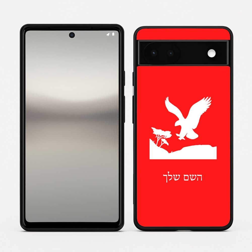כיסוי בעיצוב אישי עם השם שלך לדגם - Google Pixel 6a 5G בעיצוב נשר אמריקאי