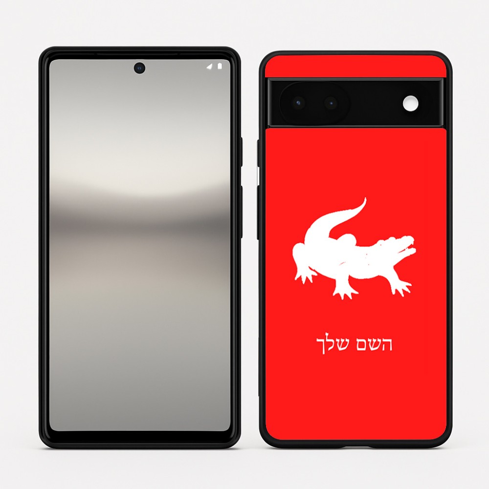 כיסוי בעיצוב אישי עם השם שלך לדגם - Google Pixel 6a 5G בעיצוב תנין