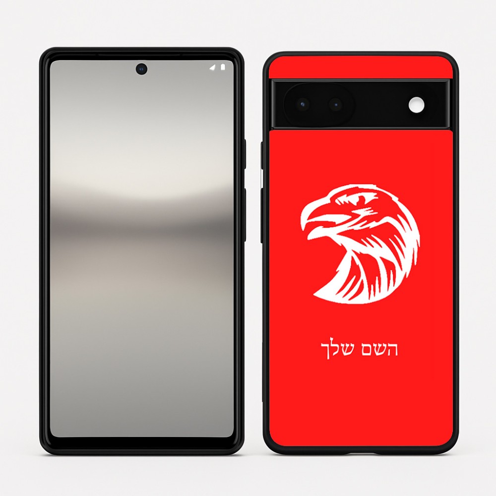 כיסוי בעיצוב אישי עם השם שלך לדגם - Google Pixel 6a 5G בעיצוב ראש נשר