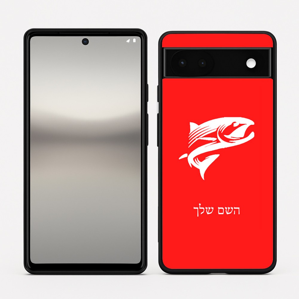 כיסוי בעיצוב אישי עם השם שלך לדגם - Google Pixel 6a 5G בעיצוב לדוג