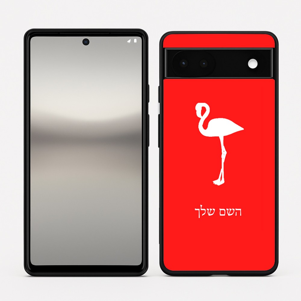 כיסוי בעיצוב אישי עם השם שלך לדגם - Google Pixel 6a 5G בעיצוב אנפה