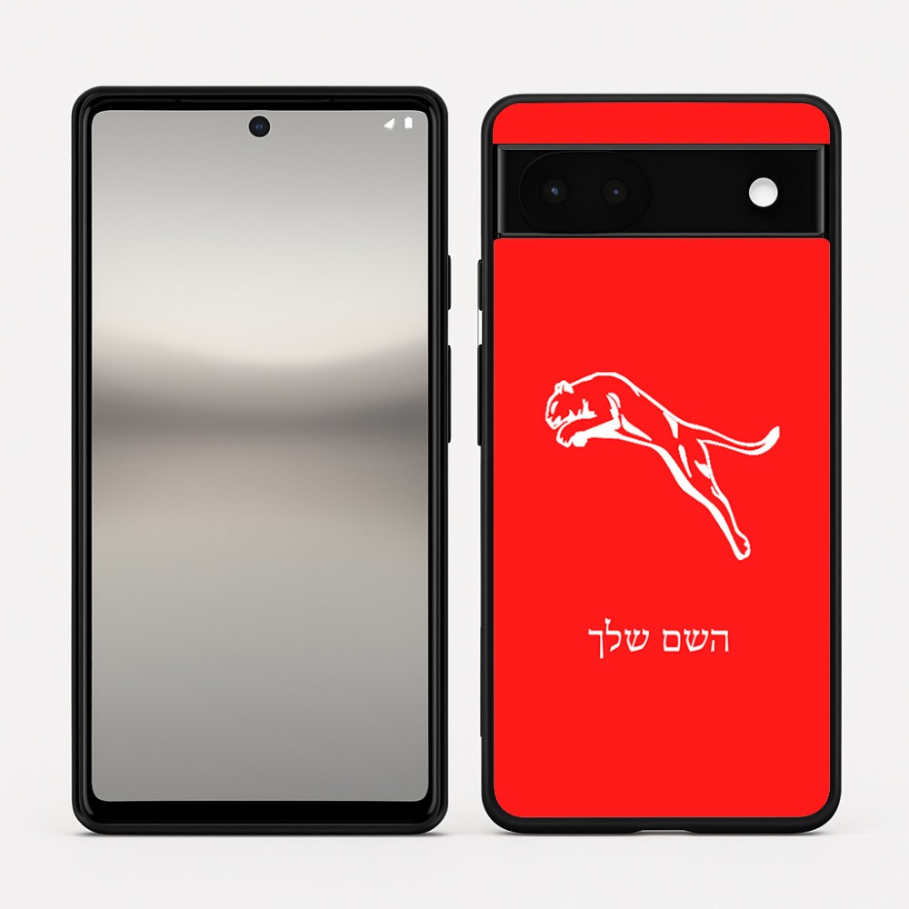 כיסוי בעיצוב אישי עם השם שלך לדגם - Google Pixel 6a 5G בעיצוב פומה