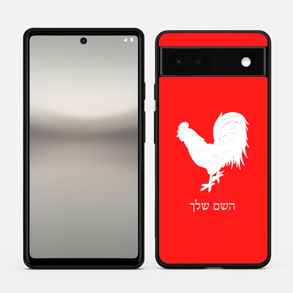 כיסוי בעיצוב אישי עם השם שלך לדגם - Google Pixel 6a 5G בעיצוב תרנגול