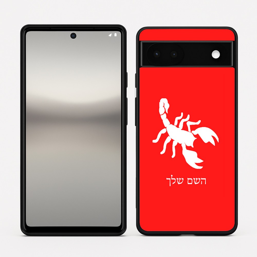 כיסוי בעיצוב אישי עם השם שלך לדגם - Google Pixel 6a 5G בעיצוב עקרב