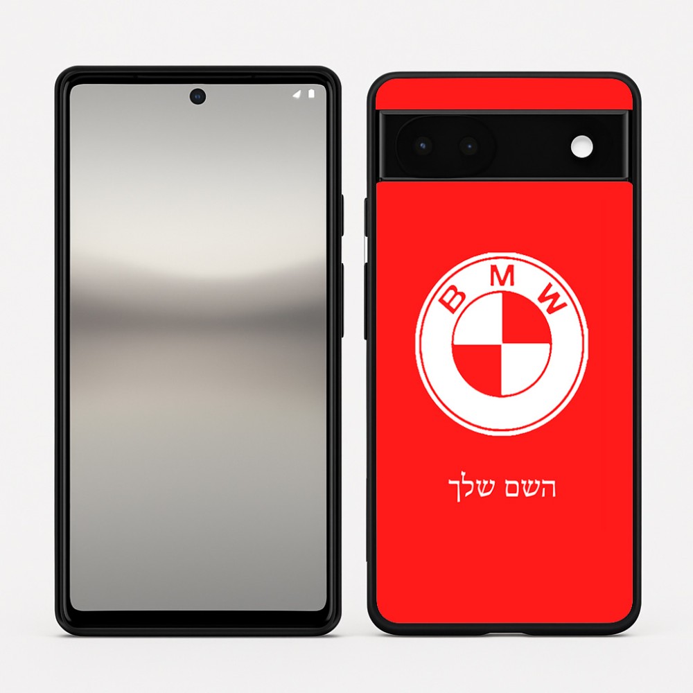 כיסוי בעיצוב אישי עם השם שלך לדגם - Google Pixel 6a 5G בעיצוב ב.מ.וו