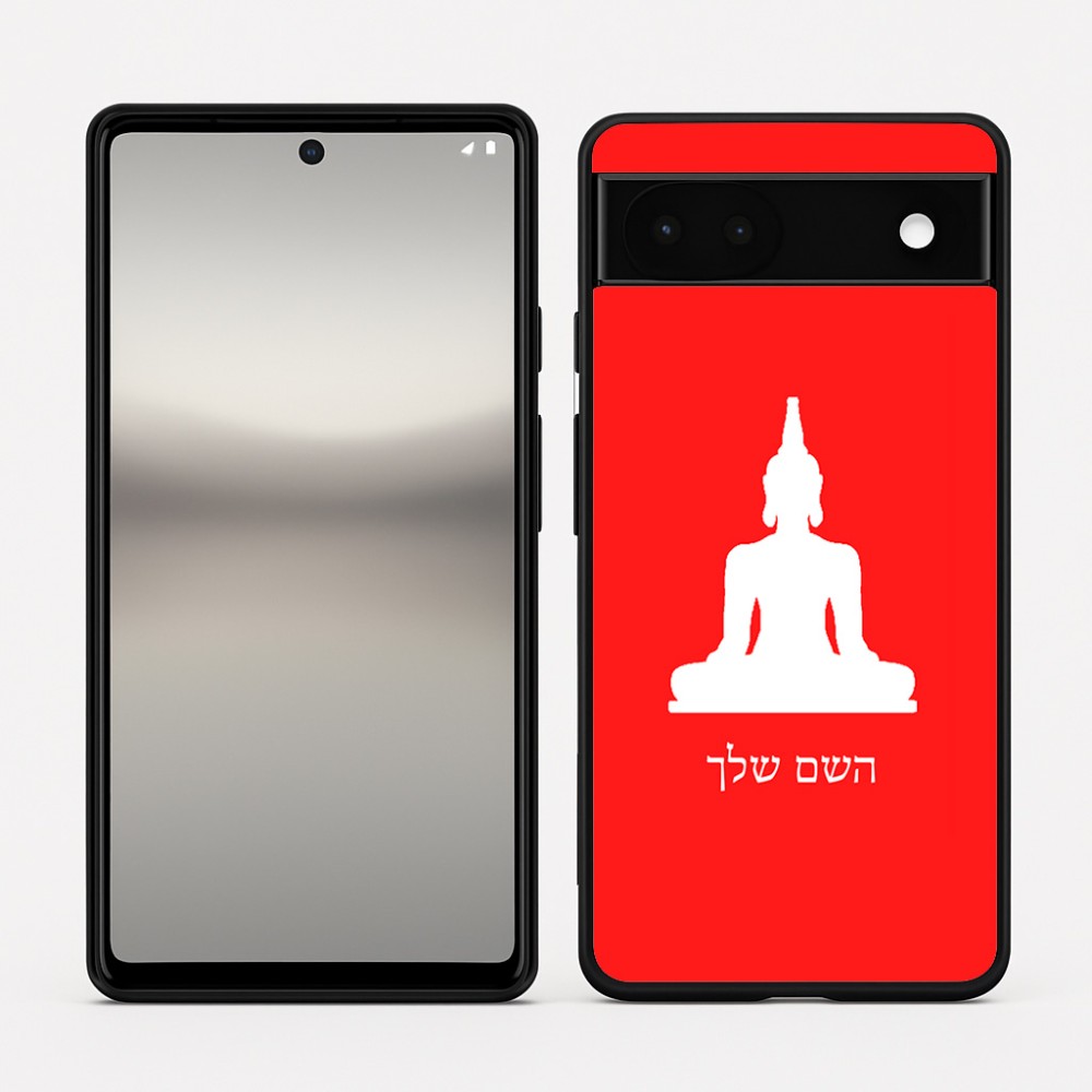 כיסוי בעיצוב אישי עם השם שלך לדגם - Google Pixel 6a 5G בעיצוב בודה
