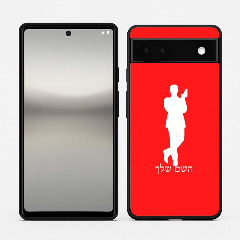 כיסוי בעיצוב אישי עם השם שלך לדגם - Google Pixel 6a 5G בעיצוב ג'יימס בונד
