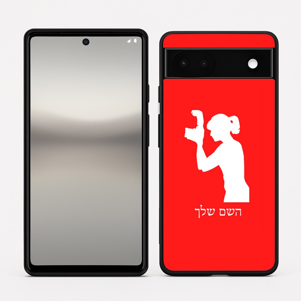 כיסוי בעיצוב אישי עם השם שלך לדגם - Google Pixel 6a 5G בעיצוב צלמת - אישה