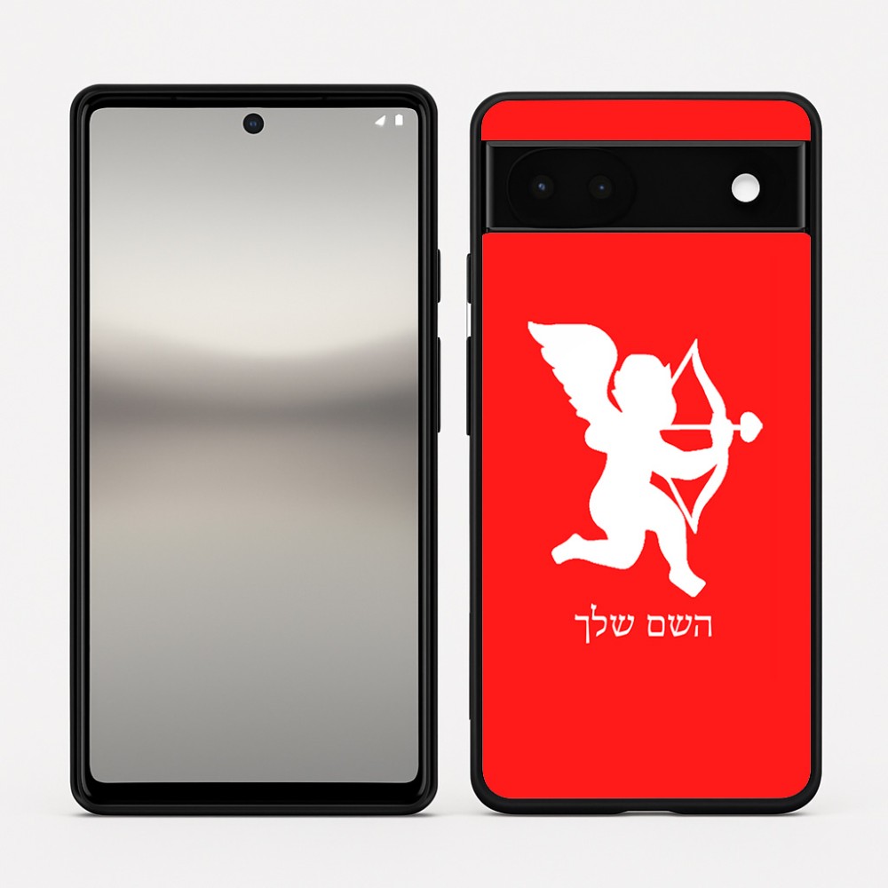 כיסוי בעיצוב אישי עם השם שלך לדגם - Google Pixel 6a 5G בעיצוב קופידון