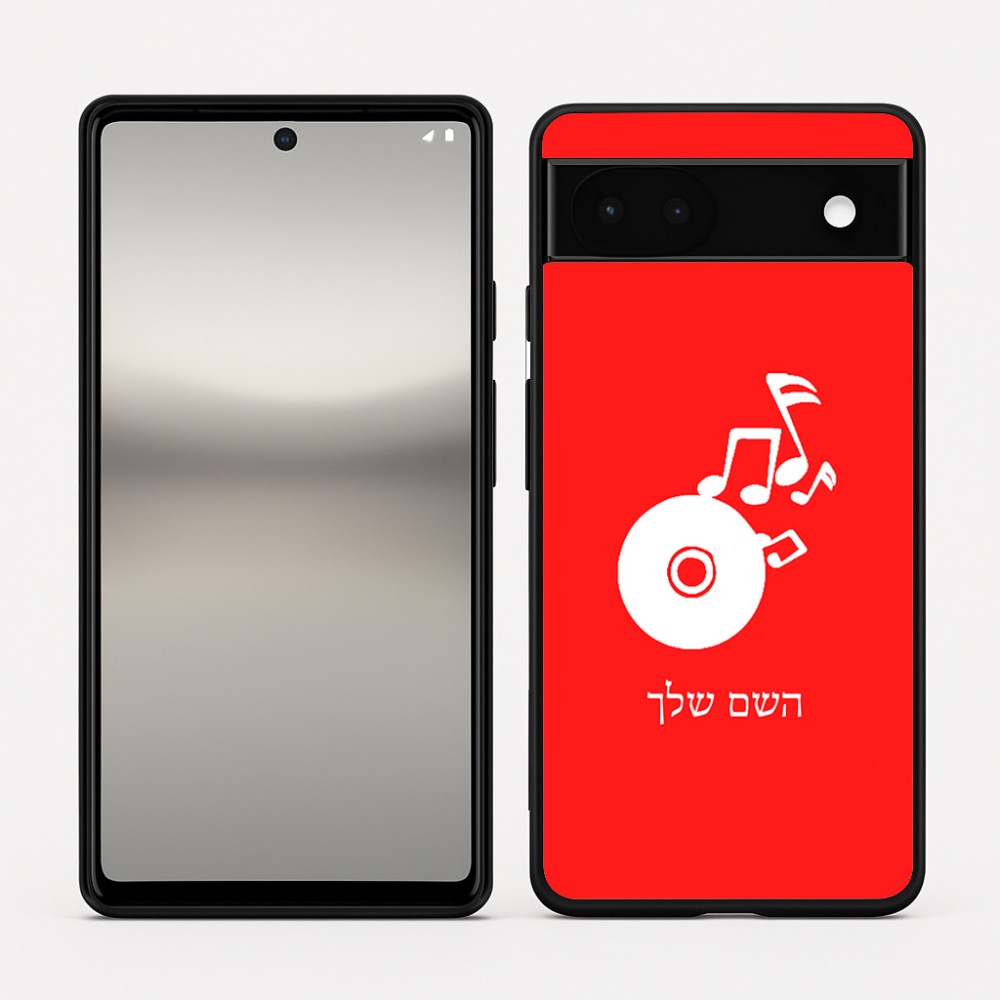 כיסוי בעיצוב אישי עם השם שלך לדגם - Google Pixel 6a 5G בעיצוב תקליטור - אזור מוזיקה