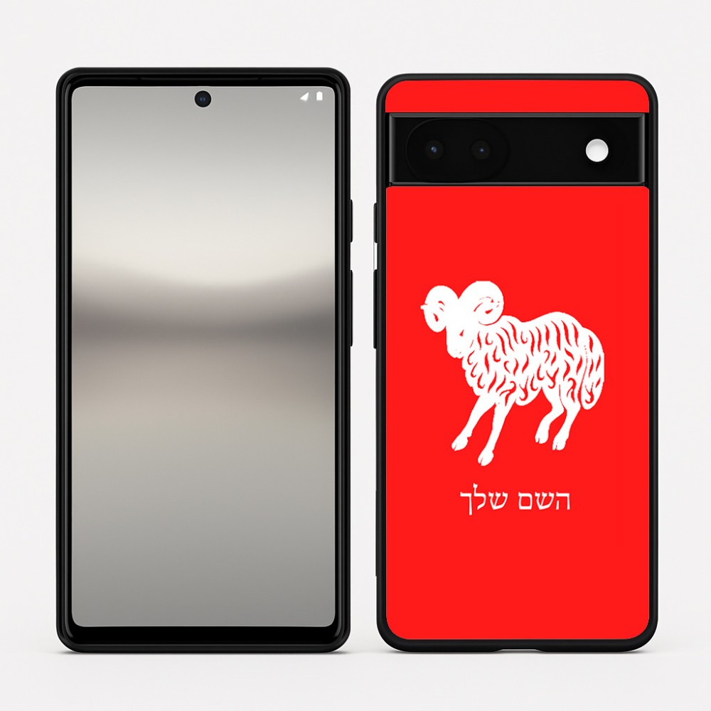 כיסוי בעיצוב אישי עם השם שלך לדגם - Google Pixel 6a 5G בעיצוב מזלות - טלה