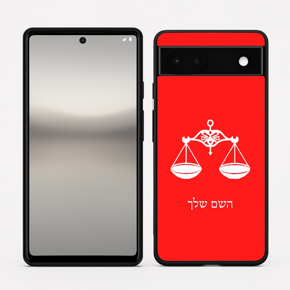 כיסוי בעיצוב אישי עם השם שלך לדגם - Google Pixel 6a 5G בעיצוב מזלות - מאזניים